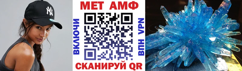 Amphetamine 97% Краснознаменск