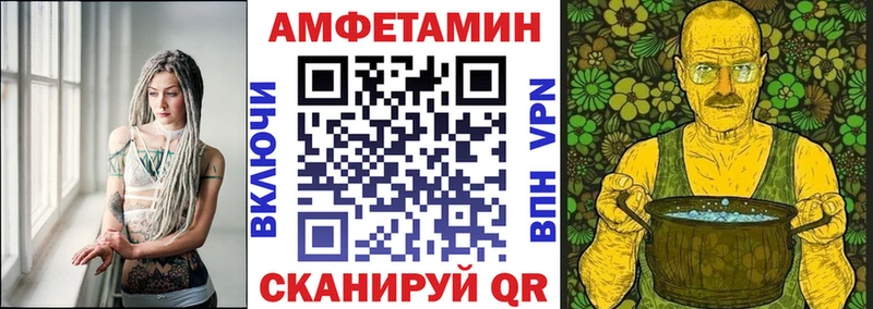 АМФ 98%  shop телеграм  Краснознаменск  кракен маркетплейс 