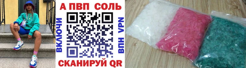 darknet наркотические препараты  купить наркотик  Краснознаменск  A-PVP Crystall  hydra рабочий сайт 