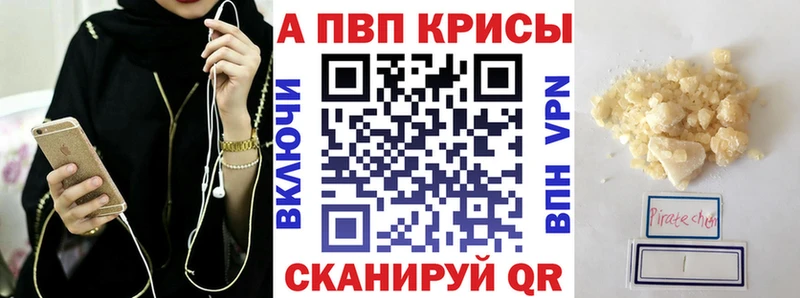 Alfa_PVP мука Краснознаменск