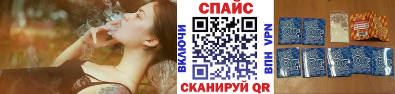 БУТИРАТ жидкий экстази  Краснознаменск 