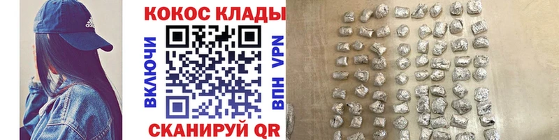 закладка Краснознаменск Кокаин 98%