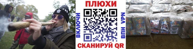 ГАШ Ice-O-Lator  ссылка на мегу ONION  Краснознаменск 