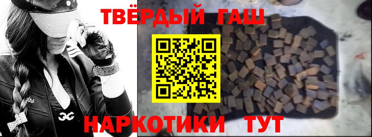 ГАШ Premium Краснознаменск