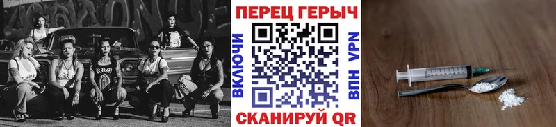 Героин Heroin  купить наркоту  Краснознаменск 