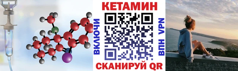 Кетамин ketamine  наркошоп  Краснознаменск 