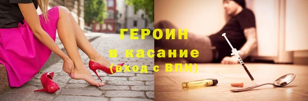 бошки Алексин