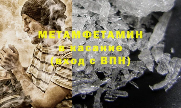 бошки Алексин