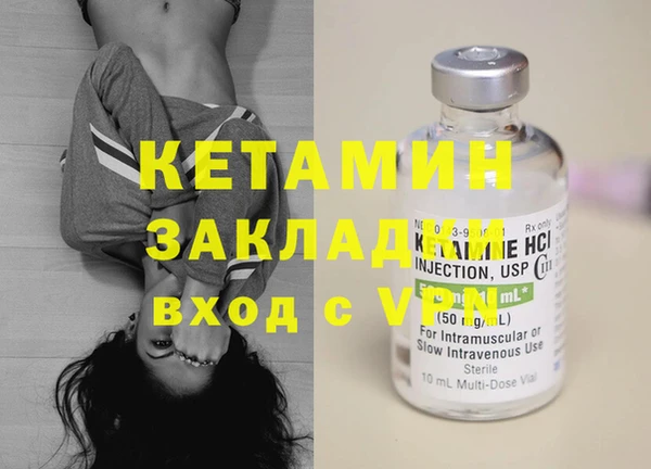 mdma Новосибирск