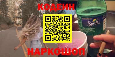 марки nbome Кандалакша