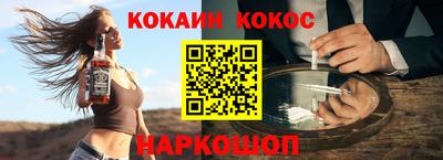 марки nbome Кандалакша