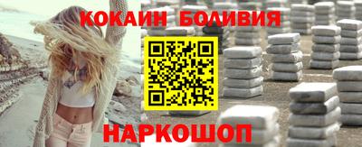 марки nbome Кандалакша