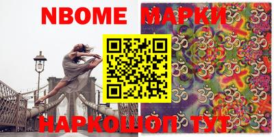 ГАЛЛЮЦИНОГЕННЫЕ ГРИБЫ Канаш