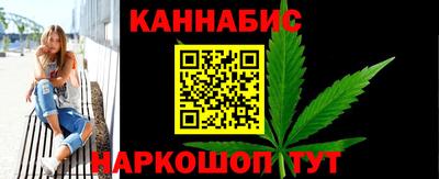 марки nbome Кандалакша