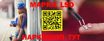 марки nbome Кандалакша