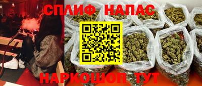 марки nbome Кандалакша