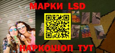марки nbome Кандалакша