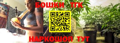 марки nbome Кандалакша
