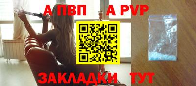 марки nbome Кандалакша