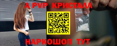 марки nbome Кандалакша