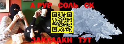 ГАЛЛЮЦИНОГЕННЫЕ ГРИБЫ Канаш