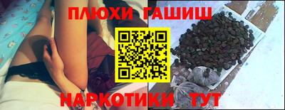 ГАЛЛЮЦИНОГЕННЫЕ ГРИБЫ Канаш