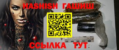 марки nbome Кандалакша