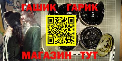 герыч Камышлов