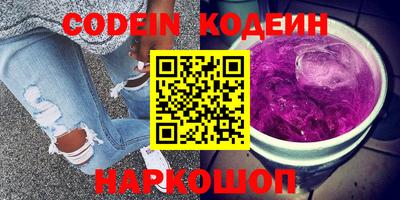ГАЛЛЮЦИНОГЕННЫЕ ГРИБЫ Канаш