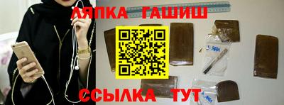 марки nbome Кандалакша