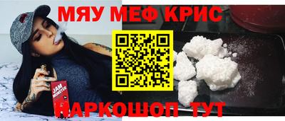 марки nbome Кандалакша