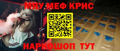 марки nbome Кандалакша