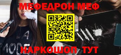 марки nbome Кандалакша