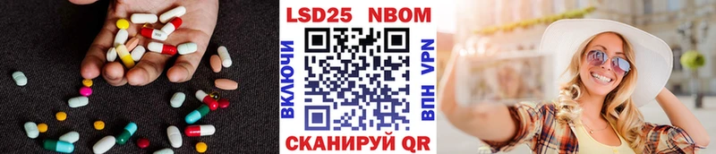 omg как войти  Краснознаменск  ЛСД экстази ecstasy 