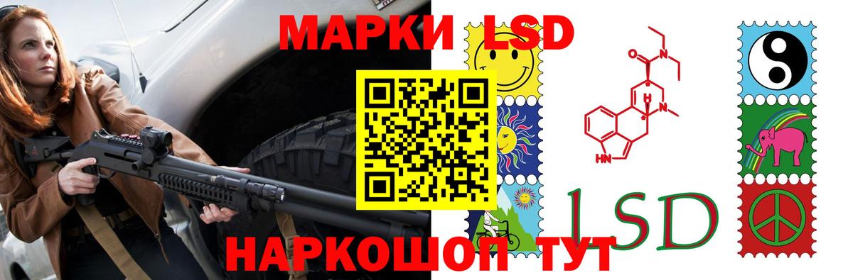 Лсд 25 экстази ecstasy  ЛСД экстази ecstasy  Вход с VPN  Краснознаменск 