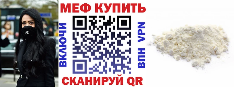 blacksprut ссылки  закладки  Краснознаменск  Мефедрон мука 