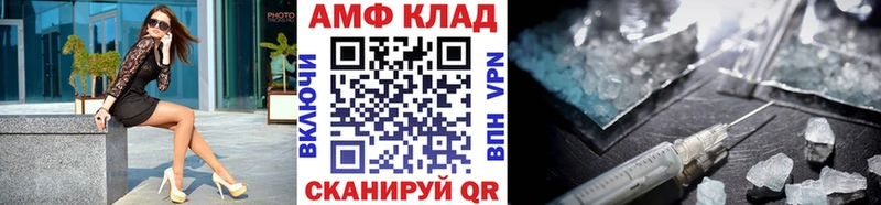 Первитин винт  mega сайт  Краснознаменск  наркота 