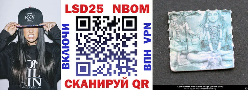 Марки NBOMe 1500мкг  blacksprut зеркало  Краснознаменск 