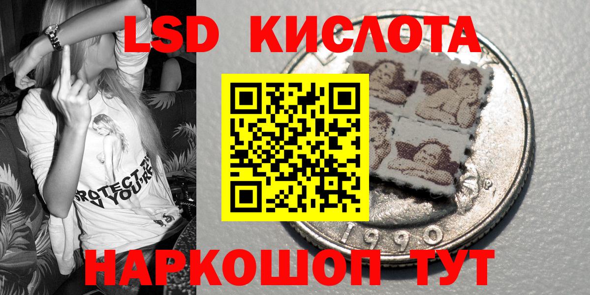 Марки NBOMe 1500мкг  Марки N-bome  Вход с VPN  Краснознаменск  хочу наркоту  Марки NBOMe 1500мкг 