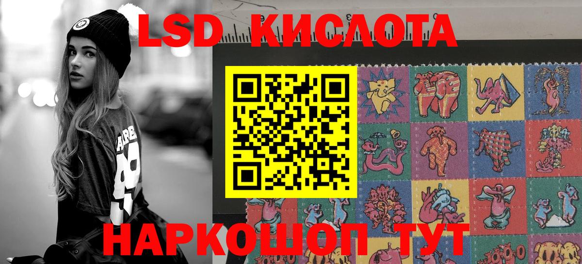 Марки NBOMe 1500мкг Краснознаменск