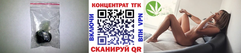 где можно купить Краснознаменск ТГК вейп с тгк