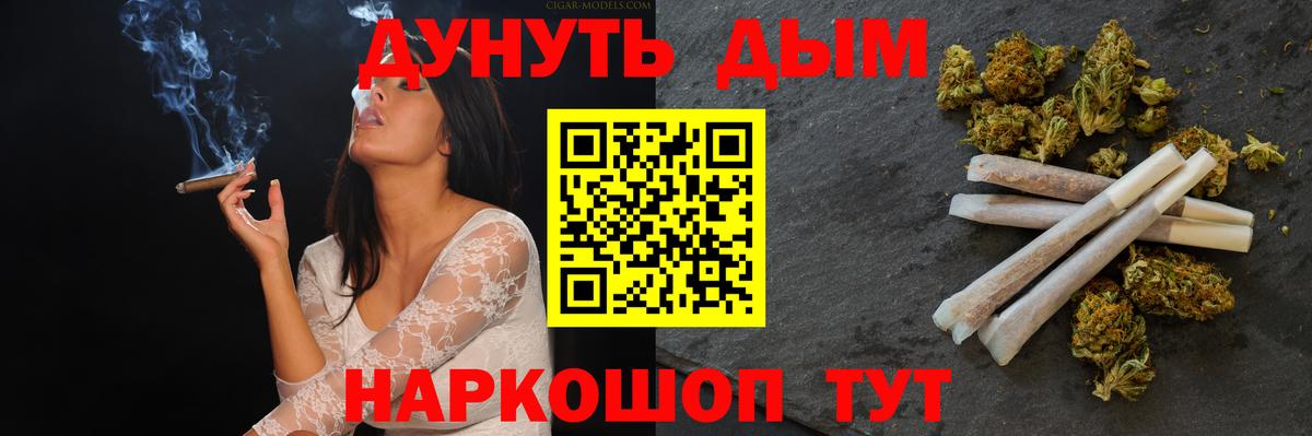 Бошки марихуана SATIVA & INDICA Краснознаменск