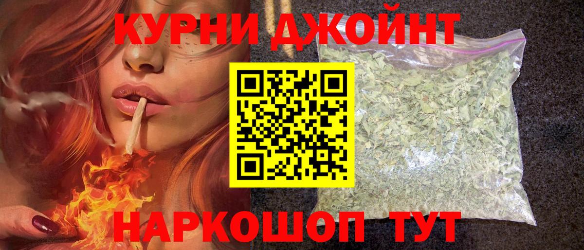 Конопля MAZAR  Бошки марихуана индика  Бошки Шишки OG Kush  Вход с VPN  Краснознаменск  Канабис MAZAR 